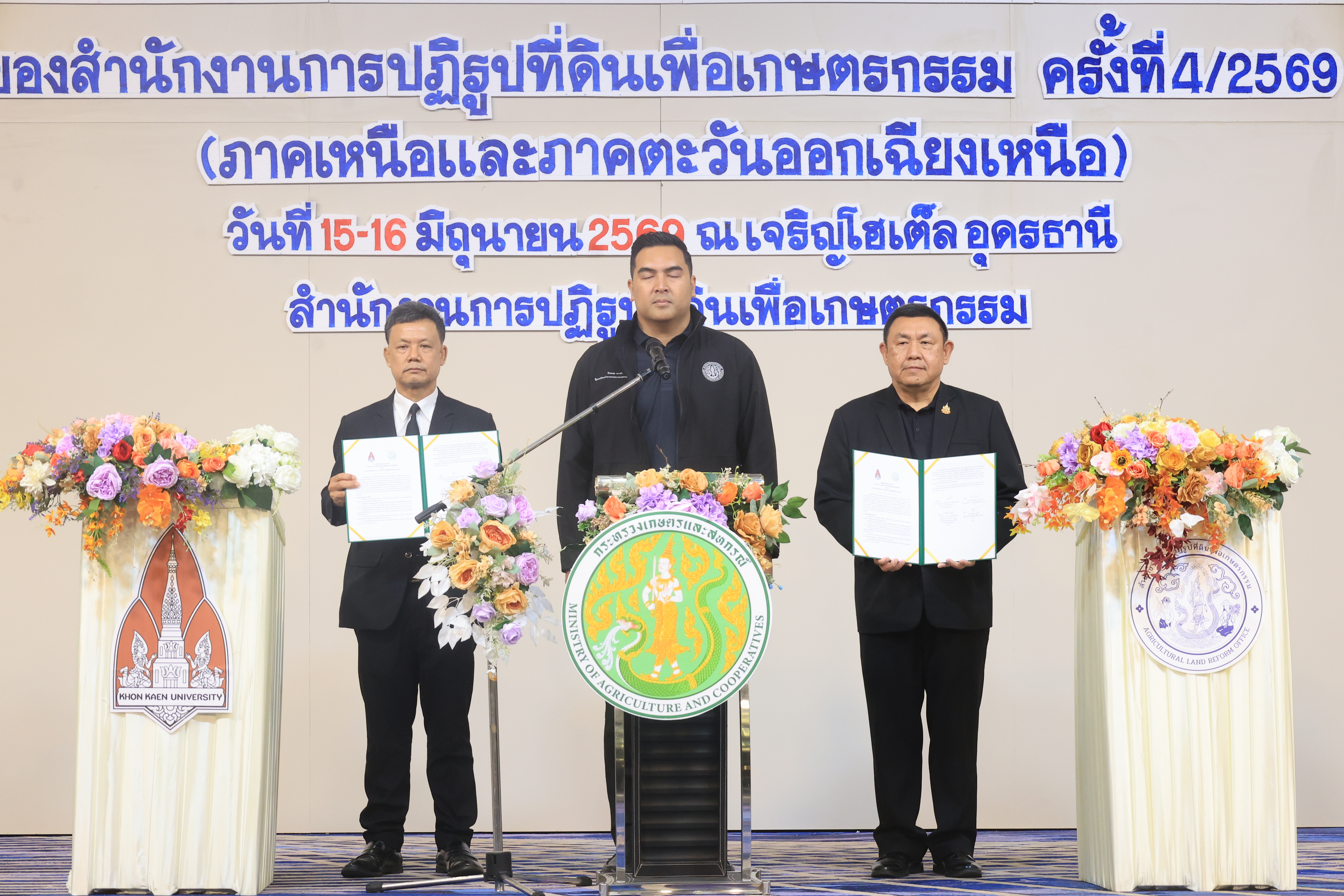 title - ส.ป.ก. เซ็น MOU มข. ด้านวิชาการและเทคโนโลยี หนุนสำรวจ ออกแบบด้านวิศวกรรม เสริมและพัฒนาโครงสร้างพื้นฐานในเขตปฏิรูปที่ดิน
